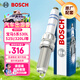 博世（BOSCH）雙鉑金火花塞四支5555寶馬5系530Li/525i/320Li330i/740Li/X1X3X4