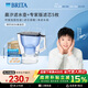 碧然德（BRITA）過(guò)濾凈水器 家用濾水壺 Kalea 晨汐系列XL 3.5L（藍）+專(zhuān)家版濾芯5枚 環(huán)保加固包裝