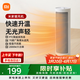米家小米取暖器京東自營(yíng)暖風(fēng)機小太陽(yáng)取暖器立式速熱恒溫電暖器家用小型暖風(fēng)機立式電暖器LSNFJ03ZM