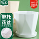 壽禾 花盆帶托盤(pán)塑料盆家庭園藝花卉種植 木里盆中號-白色*1