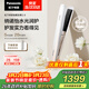 松下（Panasonic）納諾怡膜發(fā)棒2.0直板夾卷直防燙發(fā)棒男士夾板短發(fā)送女生生日禮物女朋友EH-HN10