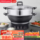 榮事達（Royalstar）電炒鍋電蒸鍋電煮鍋山東鍋家用鑄鐵燉蒸煮不粘鍋一體多功能蒸籠蒸包子RDQJ3-32單籠家電