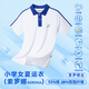 裕達深圳校服中小學(xué)生校服初中生中學(xué)生索羅娜新款運動服夏季短袖 小學(xué)女生夏運衣（索羅娜） 135