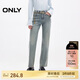 ONLY 2025春季復古百搭長(cháng)褲腰鏈直筒褲牛仔褲女|125132024