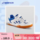 迪卡儂乒乓球鞋青少年男女魔術(shù)貼運動(dòng)鞋小白鞋透氣藍色33-4512943