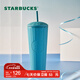 星巴克（Starbucks） 杯子吸管杯藍綠系列經(jīng)典塑料杯咖啡杯大容量直飲水杯 男女士送禮 霧面款塑料吸管杯710ml