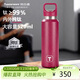 特百惠（Tupperware）純鈦保溫杯520ml男女士大容量水杯子泡茶杯咖啡杯生日禮物 美唇紅