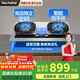 Haotaitai翻蓋燃氣灶天然氣液化氣雙灶魔碟家用燃氣灶5.2kw九孔灶猛火灶液化天然氣煤氣灶臺式嵌入M2 旋火【防干燒+雙定時(shí)】不銹鋼JR01-BFD 管道天然氣