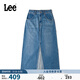 Lee商場(chǎng)同款25新舒適版經(jīng)典五袋款正面開(kāi)叉設計中淺藍女牛仔半裙