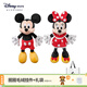 迪士尼（Disney）經(jīng)典米奇米妮毛絨玩偶玩具大號公仔抱枕娃娃兒童女生生日情侶禮物 米奇米妮紅色中號組合 贈禮袋