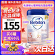 牛欄白金（bebilon）嬰幼兒配方牛奶粉鐵罐新包裝 800g 3段(12個(gè)月以上)【1罐裝】