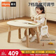 曼龍兒童花生桌Pro寶寶游戲桌可升降可調節豌豆桌學(xué)習桌寫(xiě)字臺 米黃色