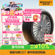 德國馬牌（Continental）汽車(chē)輪胎 205/65R16 95V CC7 #適配奔馳C級/起亞K5/現代ix25