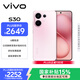 vivo S30 12GB+512GB 桃桃粉 國家補貼 多彩輕薄直屏 超級潛望長(cháng)焦 學(xué)生 live圖 AI手機