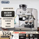 德龍（Delonghi）半自動(dòng)意式冷萃咖啡機EC9255 可變壓技術(shù)15BAR 家用打奶泡現磨泵壓式一體機 8檔感應研磨 金屬機身 EC9255M銀色【全新正品行貨】