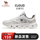 駱駝（CAMEL）云端3代網(wǎng)面運動(dòng)男鞋透氣輕量休閑鞋子 K16B60L8045 米/深藍 45