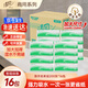 清風(fēng)抽紙 擦手紙單層200張*16包 酒店商場(chǎng)洗手間紙巾整箱批發(fā)商務(wù)專(zhuān)用