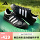 阿迪達斯阿迪兒童Adidas Kids【滔搏運動(dòng)】男大童SUPERSTAR II J休閑鞋 JH9977 37