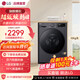 LG星云黑10KG全自動(dòng)家滾筒洗衣機家用 蒸汽除菌洗護 AIDD直驅變頻洗衣機FCY10Y4M 以舊換新 滾筒