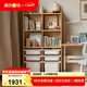 源氏木語(yǔ)兒童家具實(shí)木兒童書(shū)柜簡(jiǎn)約繪本架玩具收納柜0.84(雙列書(shū)柜+收納盒2大4小)