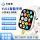 喬雷斯【YU11小蘇米】插卡智能電話(huà)手表全網(wǎng)通WiFi上網(wǎng)微信聊天拍照視頻1:1果子同款女生可下載APP軟件 YU11【超級快充+WiFi6+指紋解鎖】?jì)?yōu)雅銀色 真實(shí)內存【3+32G】大型游戲