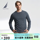 諾帝卡（NAUTICA）【商場(chǎng)同款】秋冬款羊毛圓領(lǐng)毛衣男SO3302  深花灰0MR L