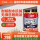 立邦外墻漆油漆涂料防水乳膠漆自建房新城鎮外墻漆防曬耐候白漆 20kg