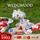 Wedgwood野草莓墨藍茶杯碟骨瓷茶壺咖啡杯碟禮盒 野草莓墨藍2杯2碟 177ml