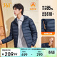 361°羽絨服男秋冬季新款輕薄款外套短款保暖連帽運動(dòng)內膽652544302D-5