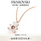 施華洛世奇（SWAROVSKI）【生日禮物】TEDDY小熊項鏈吊墜輕奢小眾送女友閨蜜女 鍍玫瑰金色 5452026