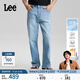 Lee【張凌赫代言】26春夏新品輕薄EasyRider761寬松闊腿牛仔褲男 淺藍色 32
