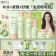 植物主義護膚套裝保濕補水護膚品緊致抗皺控油舒緩油皮敏感肌適用送媽媽 【舒緩保濕6件套禮盒】潔面+水+眼霜+精華+乳+面霜