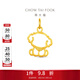 周大福線(xiàn)條可愛(ài)狗狗足金黃金吊墜女送生日禮物EOF2160 約1.35g計價(jià)(工費220)