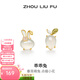 周六福（ZLF） S925銀飾玉髓耳釘女乖乖兔可愛(ài)小眾耳飾 耳釘一對