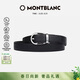 萬(wàn)寶龍（MONTBLANC）男士針扣黑/棕色雙面腰帶皮帶120x3cm 113834 禮物