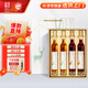 長(cháng)白山葡萄酒甜型冰酒禮盒12度冰紅冰白冰葡萄酒節日禮品370ml*4瓶