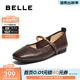 百麗（Belle）時(shí)尚復古瑪麗珍鞋女商場(chǎng)同款羊皮薄底單鞋E3V1DCQ5 咖啡色 36 (230mm)