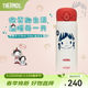 膳魔師（THERMOS）保溫杯男女水杯IP合作款微笑系列燜燒罐生日禮物杯子 保溫杯MissSoda【網(wǎng)紅款】 350ml