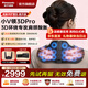 松下（Panasonic）日本小V領(lǐng)3D pro版頸椎按摩儀肩頸腰斜方肌高頻脈沖智能按摩器帶禮盒神器送男女朋友父母生日禮物 小V領(lǐng)Pro版【贈高檔禮盒】熱銷(xiāo)款RAE60K黑色