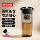 京東京造磁彈泡茶杯 魔力磁吸茶倉 茶水分離杯運動(dòng)塑料水杯 活力黑550mL