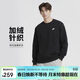 耐克NIKE男子套頭衫 潮流時(shí)尚 簡(jiǎn)約百搭 運動(dòng)服FN3887-010黑 XL