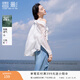 香影萊賽爾天絲襯衫女夏裝輕薄寬松外搭開(kāi)衫上衣防嗮白色長(cháng)袖襯衣 白色 S
