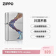 ZIPPO打火機之寶防風(fēng)煤油 川流不息 生日禮物送男友送老公  單機