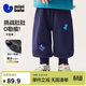 迷你巴拉（minibala）嬰兒寶寶男童女童褲子冬加絨長(cháng)褲燈籠泡泡褲
