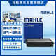 馬勒（MAHLE）空氣濾芯濾清器LX4218(新霸道2700/普拉多 2.7(10-17年))