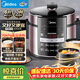 美的（Midea）電壓力鍋智能家用6L大容量預約定時(shí)電鍋多功能開(kāi)蓋煮不粘鍋高壓鍋煮飯煲湯雙膽壓力鍋E627