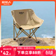 原始人戶(hù)外折疊椅月亮椅旅行露營(yíng)椅子沙灘折疊凳便攜式釣魚(yú)椅桌椅裝備 整體包裹舒適【成人經(jīng)典款卡其】織帶加固 加粗椅管