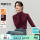 尚都比拉紅色小立領(lǐng)打底衫女秋冬季舒適保暖椰絨針織T恤修身顯瘦內搭上衣