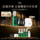 赫蓮娜HR黑繃帶面霜+白繃帶+綠寶瓶精華護膚品化妝品禮盒生日禮物送女友