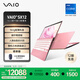 VAIO【國家補貼15%】SX12 輕薄便攜筆記本電腦12.5英寸 Win11家庭版 (i7-1360P 16G 512GB SSD) 櫻花粉